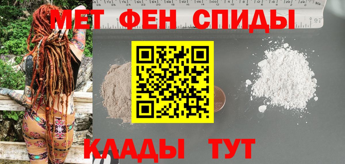 Амфетамин  Амфетамин Розовый  Вход с VPN  Орёл 