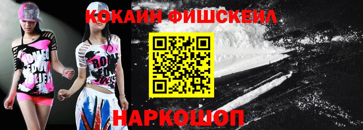 COCAIN Колумбийский Орёл