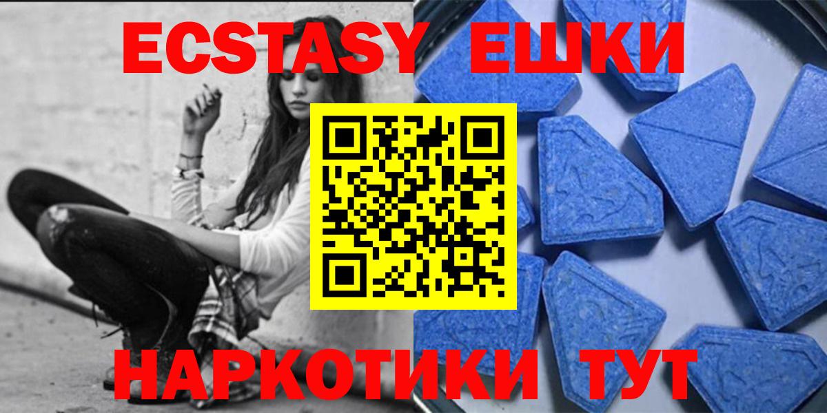 Ecstasy 280мг  кракен как войти  Орёл  ЭКСТАЗИ  ЭКСТАЗИ louis Vuitton  Вход с VPN 