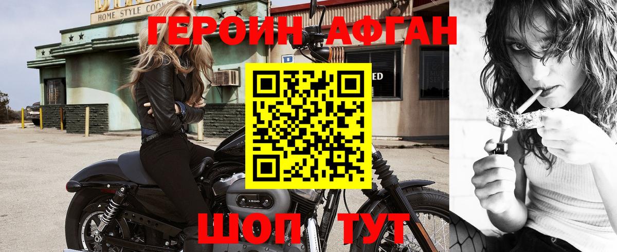 ГЕРОИН гречка Орёл