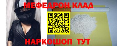 первитин Будённовск