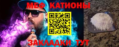 первитин Будённовск