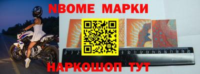 первитин Будённовск