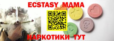 первитин Будённовск