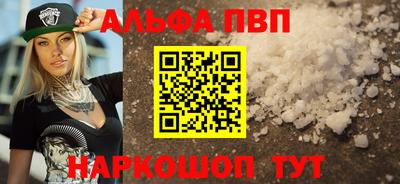 первитин Будённовск