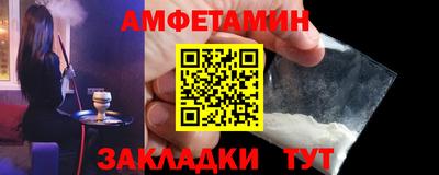 первитин Будённовск