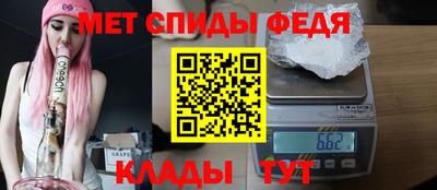 первитин Будённовск