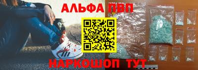 первитин Будённовск