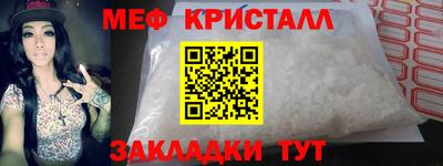 первитин Будённовск