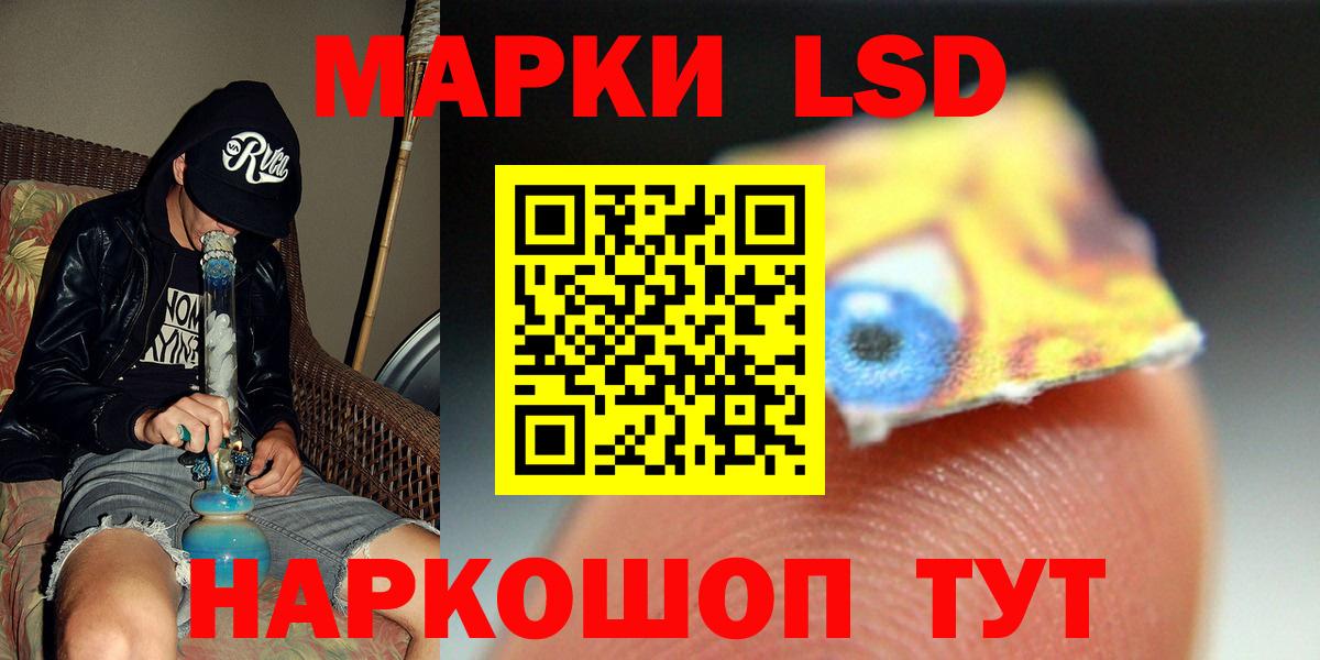 Орёл  Лсд 25 экстази кислота  ЛСД экстази кислота  Вход с VPN 
