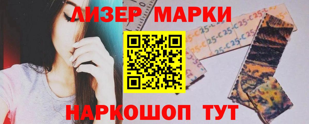 LSD-25 экстази кислота Орёл