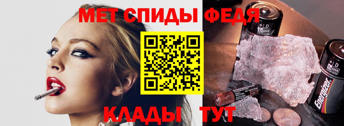 Первитин  Вход с VPN  Орёл  МЕТАМФЕТАМИН кристалл  МЕТАМФЕТАМИН кристалл 