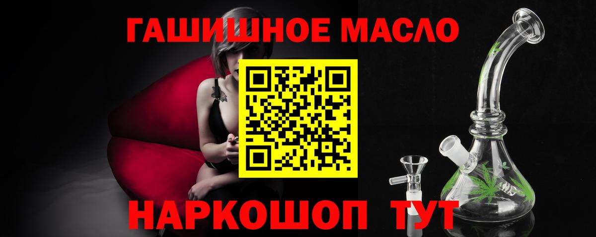 Орёл  ТГК вейп  Вход с VPN 