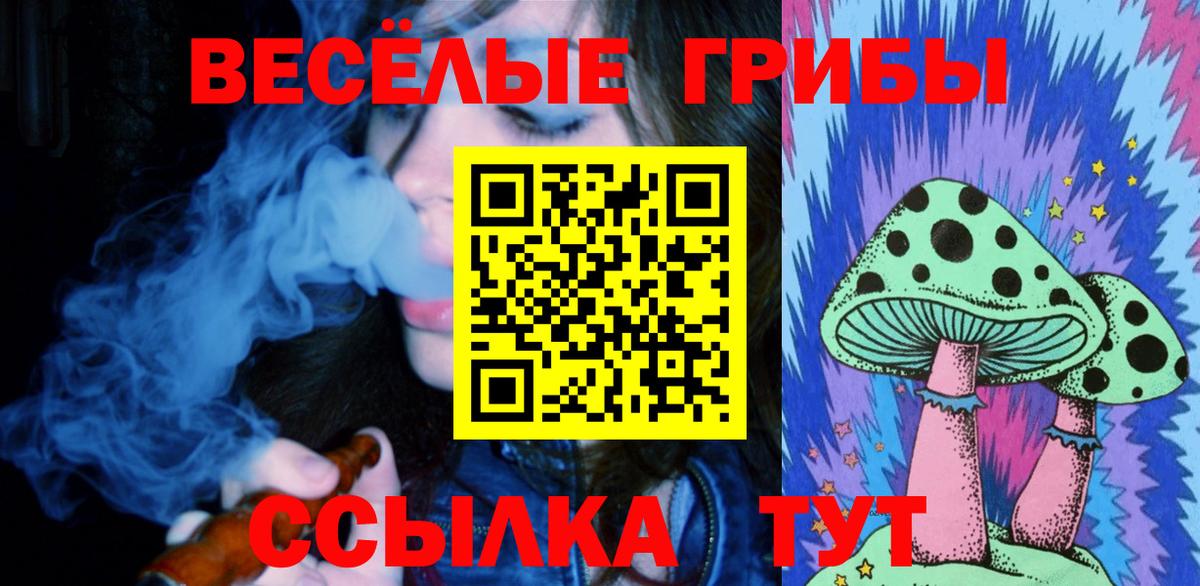 Псилоцибиновые грибы Magic Shrooms Орёл
