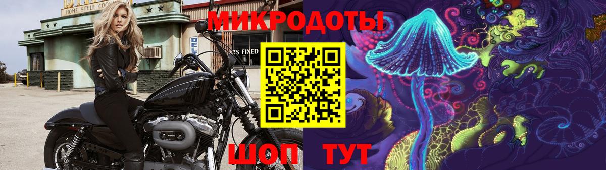 Орёл  Псилоцибиновые грибы ЛСД  купить наркотик  Галлюциногенные грибы прущие грибы  Вход с VPN 