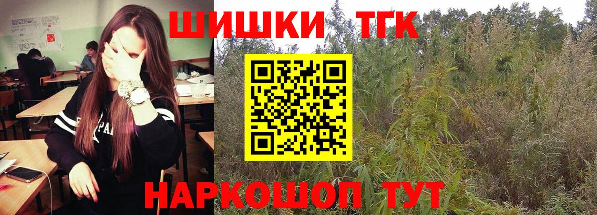 Шишки марихуана Bruce Banner  Бошки марихуана Amnesia  Конопля LSD WEED  Орёл  Вход с VPN  Канабис LSD WEED 